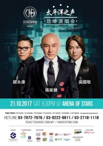 Dicky Cheung, William So and Eddie Ng "Grand Pacific Mega ...